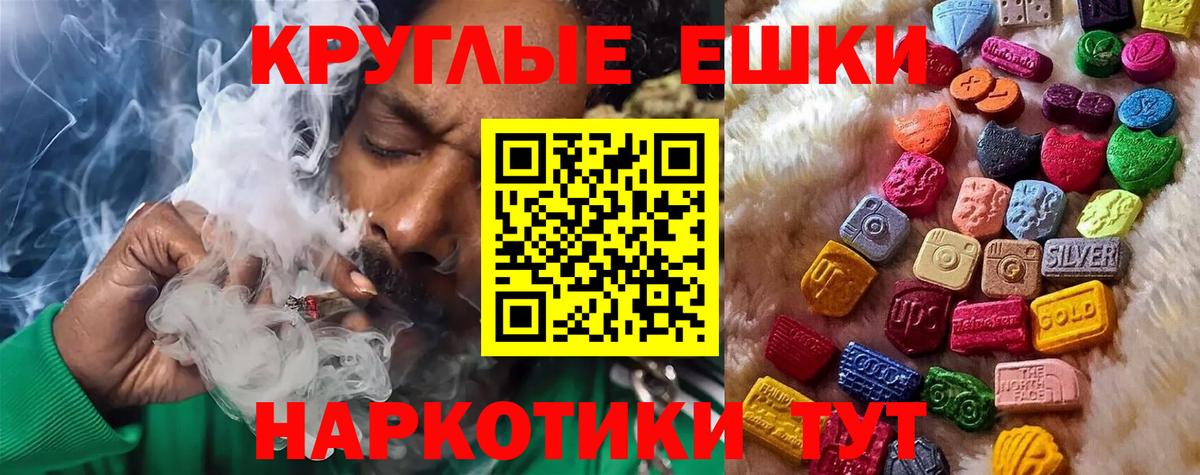 Экстази 250 мг  Ecstasy louis Vuitton  Вход с VPN  Белгород 