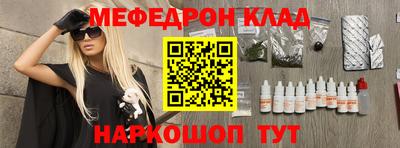 спайс Ангарск