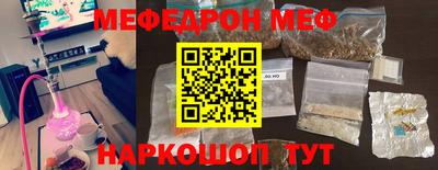 бошки Анапа