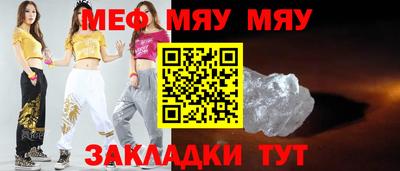 спайс Ангарск