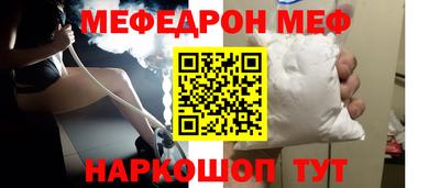 бошки Анапа