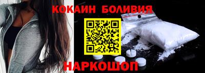 бошки Анапа