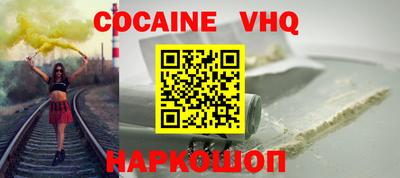 бошки Анапа