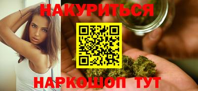 спайс Ангарск