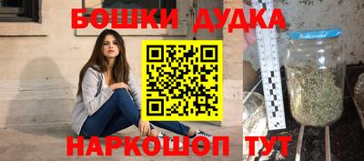 спайс Ангарск