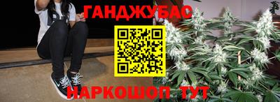 бошки Анапа