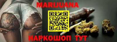 бошки Анапа