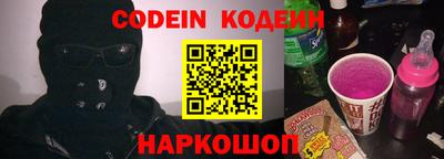 бошки Анапа