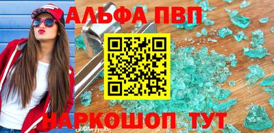 стафф Анжеро-Судженск