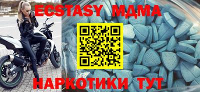 бошки Анапа