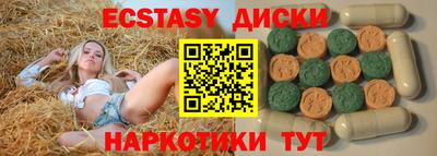 стафф Анжеро-Судженск