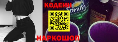 стафф Анжеро-Судженск