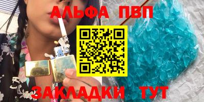 стафф Анжеро-Судженск