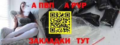 стафф Анжеро-Судженск