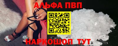 стафф Анжеро-Судженск