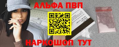 бошки Анапа