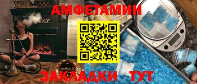 спайс Ангарск