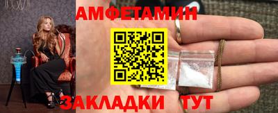 спайс Ангарск