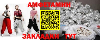 спайс Ангарск