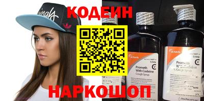 бошки Анапа