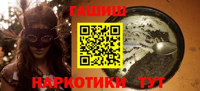 бошки Анапа