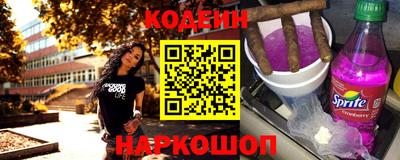 стафф Анжеро-Судженск