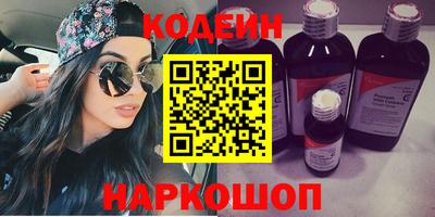 бошки Анапа