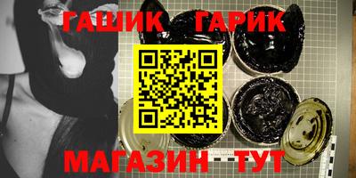 спайс Ангарск