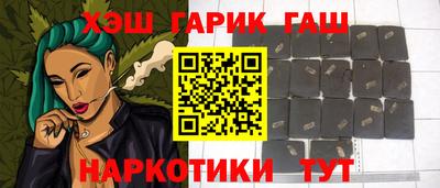спайс Ангарск