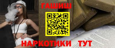 бошки Анапа