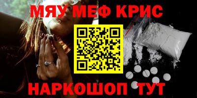 бошки Анапа