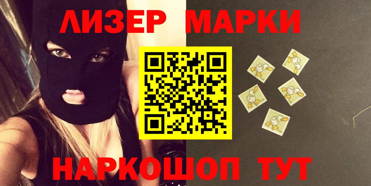 ЛСД экстази кислота  Лсд 25 экстази  Белгород  Вход с VPN 