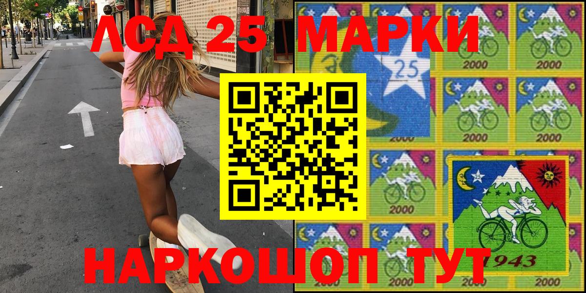 Марки NBOMe 1,8мг Белгород