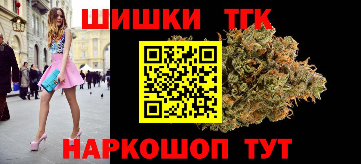 Шишки марихуана марихуана  Бошки марихуана ГИДРОПОН  Белгород  Вход с VPN  Бошки марихуана планчик 